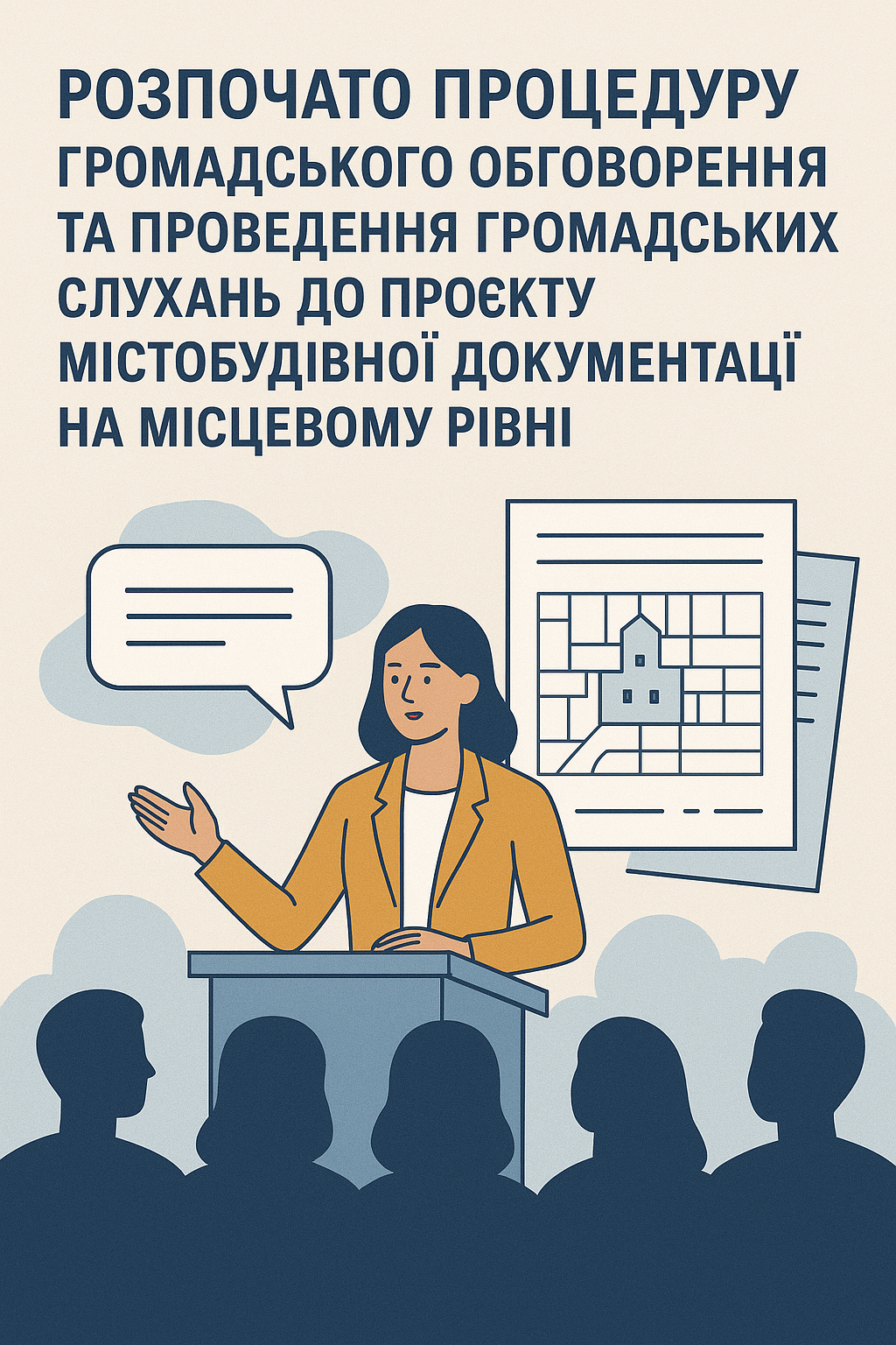 Фотографія